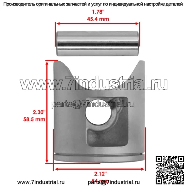 Поршень и кольцо для Yamaha YZ125 2005-2022 1C3-11631-03-D0 1C3-11633-00-00 - Image 2