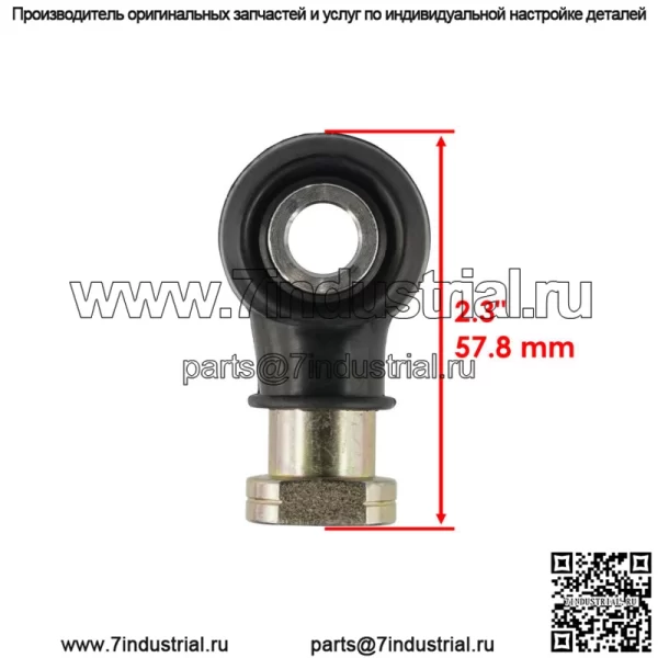 Наконечники рулевой тяги для Polaris RZR 800 EFI 2008-2014 - Image 2