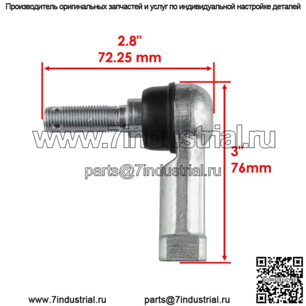 Наконечники рулевой тяги для Bombardier Can Am 709400490 709400486 709400065 709400066 - Image 2