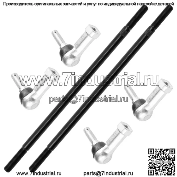 Комплект из 2 наконечников рулевой тяги для Can-Am Outlander 800 12-15/ Outlander Max 800 R 4X4 13-15 - Image 5