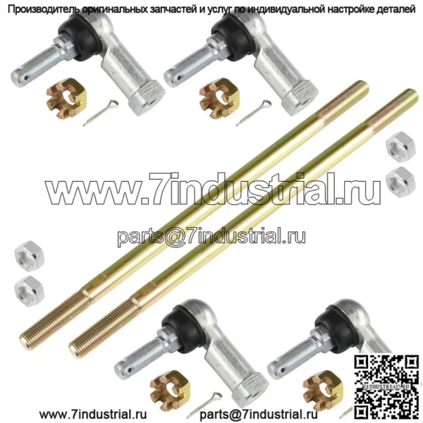 Комплект из 2 наконечников рулевой тяги для Can-Am Renegade 500 2008-2012/ Renegade 800 4X4 2008-2011