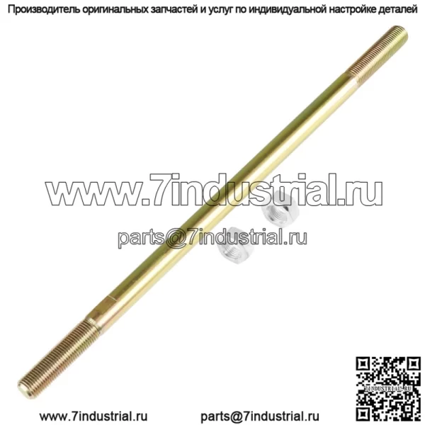 Комплект из 2 наконечников рулевой тяги для Can-Am Renegade 500 2008-2012/ Renegade 800 4X4 2008-2011 - Image 2