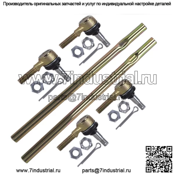 Модернизированные наконечники рулевой тяги 12 мм для Yamaha 660R 700 700R YFM660R YFM700R YFZ450 (для: более одного транспортного средства)