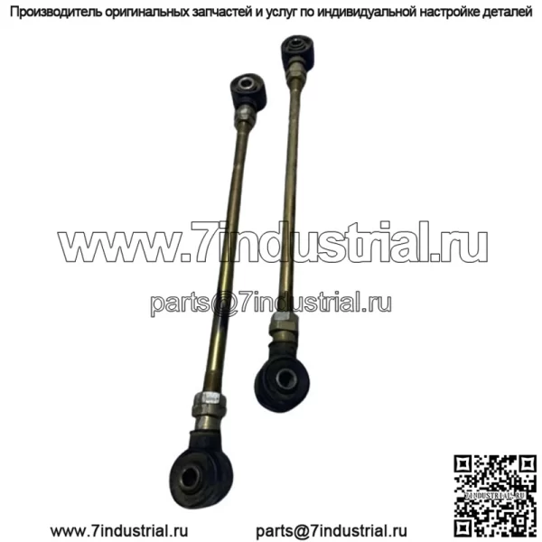 2007-2021 polaris sportsman/Magnum/Scrambler 500, 570, 800 рулевые тяги Б/У - Image 5