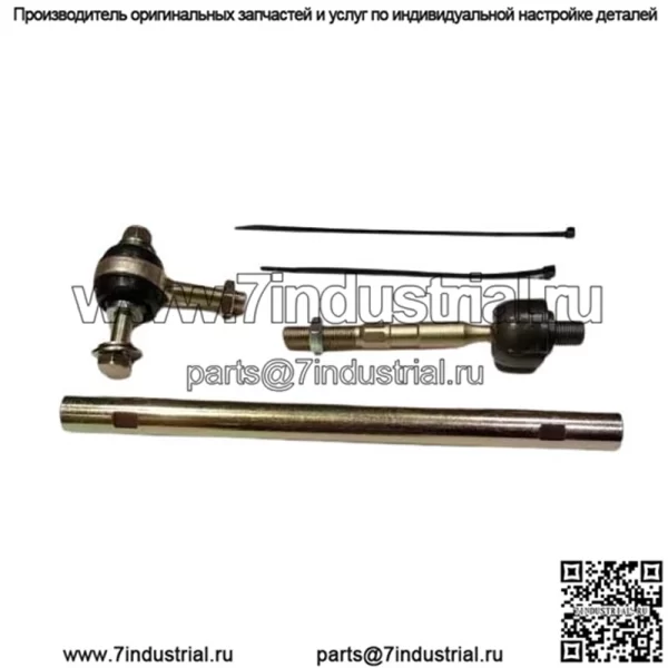 Рулевая тяга в сборе правая левая сторона CAN-AM MAVERICK 1000 51-1054-RL