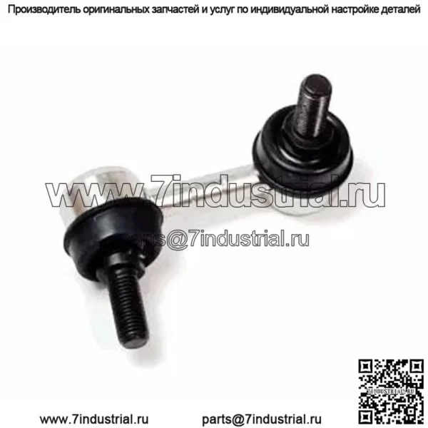 Левый штифт стабилизатора поперечной устойчивости Segway AT6 A01D26110001