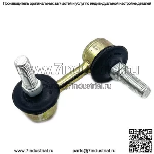 стабилизатор поперечной устойчивости Odes 800 10701210010