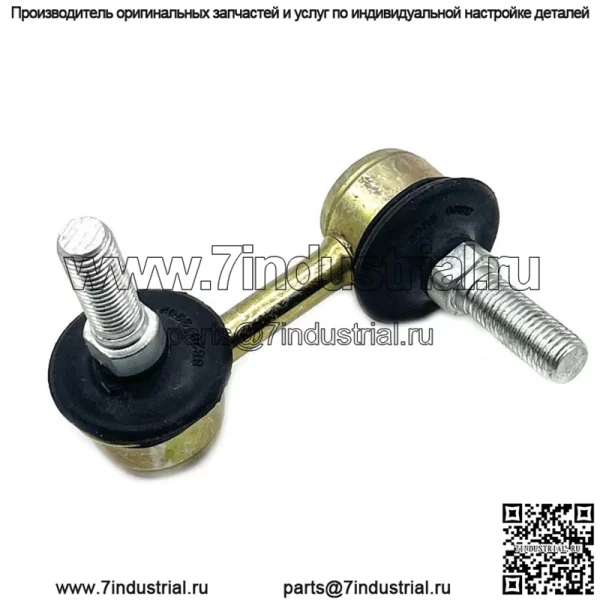 стабилизатор поперечной устойчивости Odes 800 10701210010