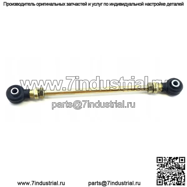 Наконечник рулевой тяги Linhai 500 550 36146