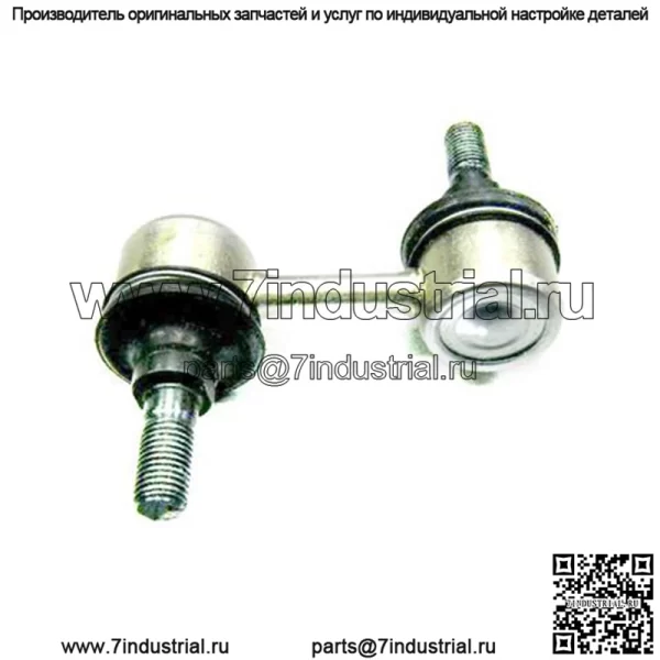 Шарнир стабилизатора Suzuki Kingquad 450 700 750 61660-31G20