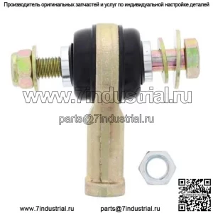 Наконечник рулевой тяги наружный Can-am Commander 800 1000 2013-2019 709401134 51-1049