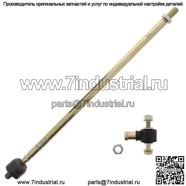 Рулевая тяга и наконечник рулевой тяги Polaris RZR 1000 2014 51-1055-R 51-1055-L