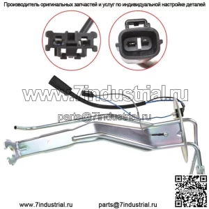 Для 92-95 TOYOTA Pickup X-Cab 4WD топливный насос кронштейн датчика 23206-35260