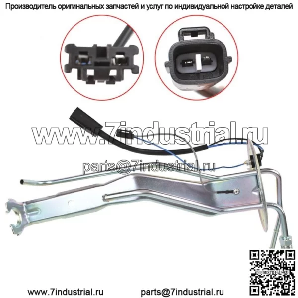 Для 92-95 TOYOTA Pickup X-Cab 4WD топливный насос кронштейн датчика 23206-35260