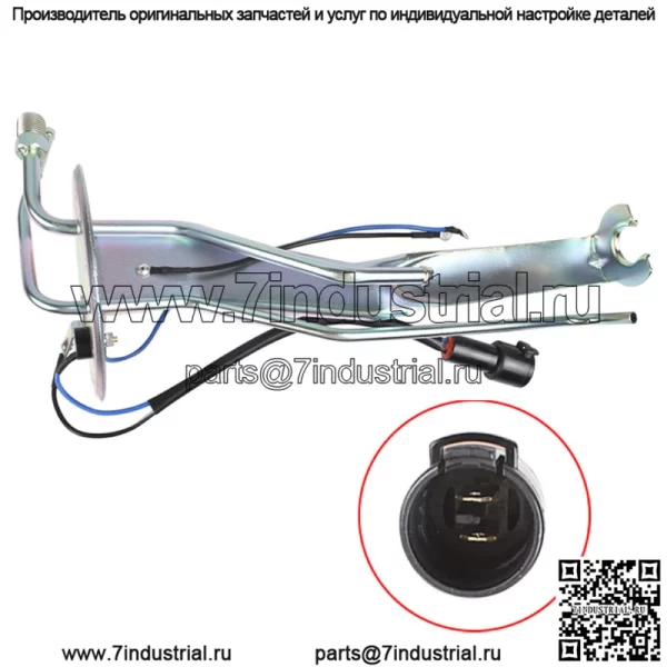 Кронштейн крепления топливного насоса 23206-35121 для пикапа Toyota 4runner