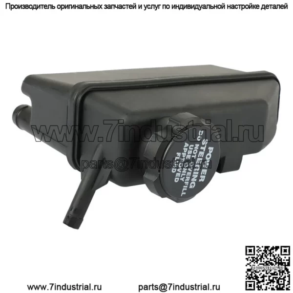 Бачок гидроусилителя руля 30665496 для 2002-2004 Volvo S60 2.0L 2.3L 2.4L 2.5L - Image 3