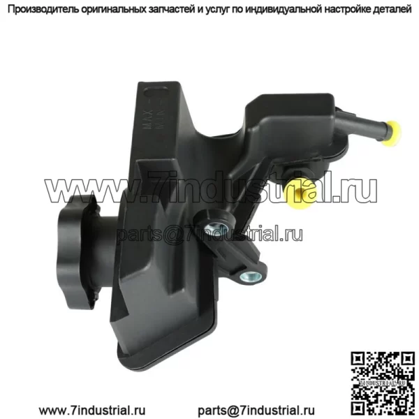 Для Ford Focus 2006-2011 Transit Connect 2010-11 Бачок гидроусилителя руля с крышкой - Image 3