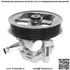 Для 2007-2016 2017 Jeep Compass бензиновый насос гидроусилителя руля со шкивом 2.0L 2.4L