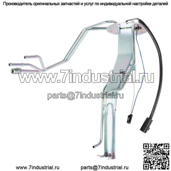 Для Toyota 4WD 1992-1995 Пикап топливный насос подвеска кронштейн датчика 23206-35250