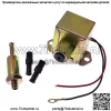 Электрический топливный насос 12 В 84130988 для Case Skid Steer 1816 1816B - Image 2