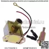 Электрический топливный насос 12 В 84130988 для Case Skid Steer 1816 1816B - Image 4