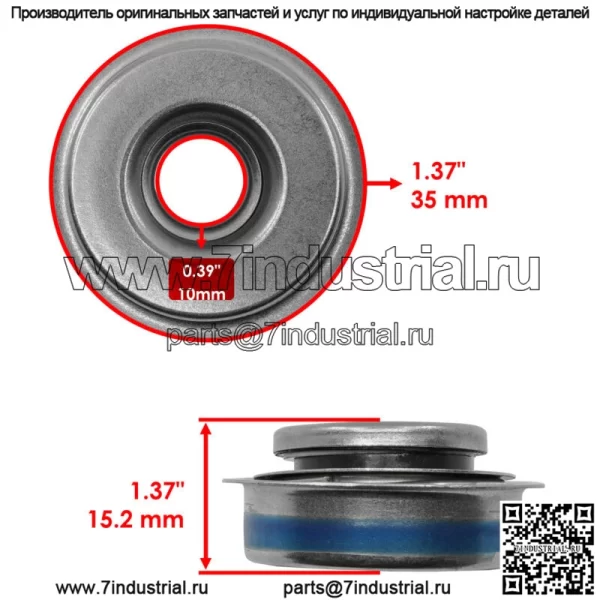 Механическое уплотнение водяного насоса для Can-Am/Bombardier 420650370 - Image 2