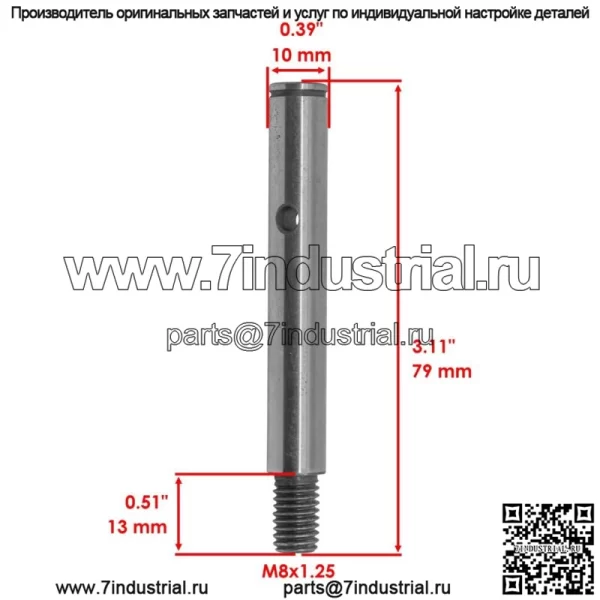 420620175 Вал водяного насоса и механическое уплотнение для Can-Am - Image 2