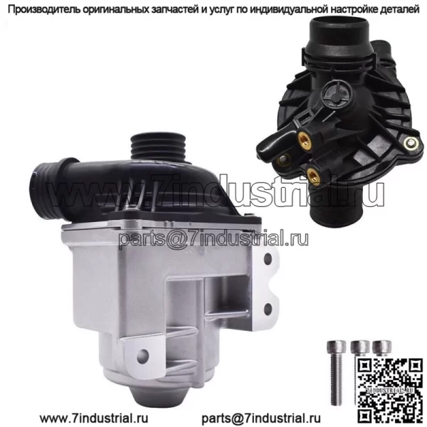 Электрический термостат водяного насоса для BMW 135i 335i 535i X3 - X6 Z4 N54 N55 2007-16 гг.