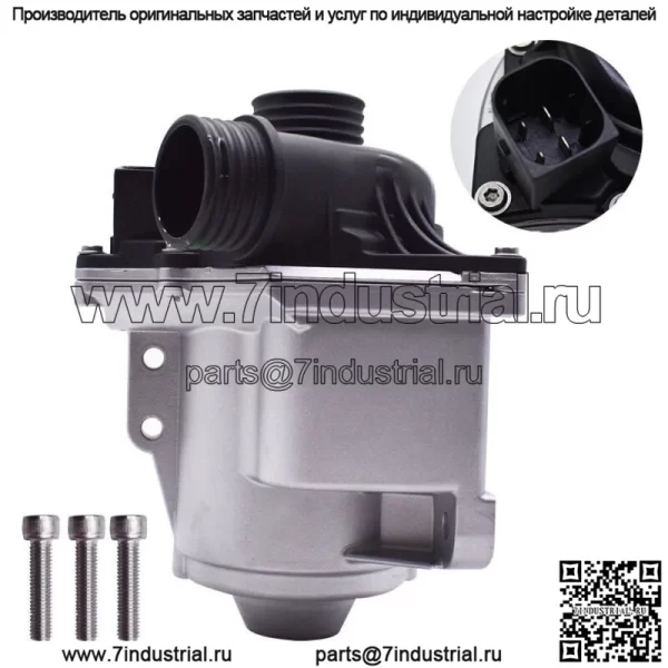 Электрический термостат водяного насоса для BMW 135i 335i 535i X3 - X6 Z4 N54 N55 2007-16 гг. - Image 3
