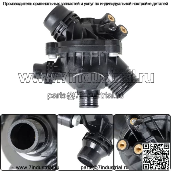 Водяной насос с термостатом и болтом для BMW 128i 325i 328i 528i 530i X3 11517586925 - Image 4
