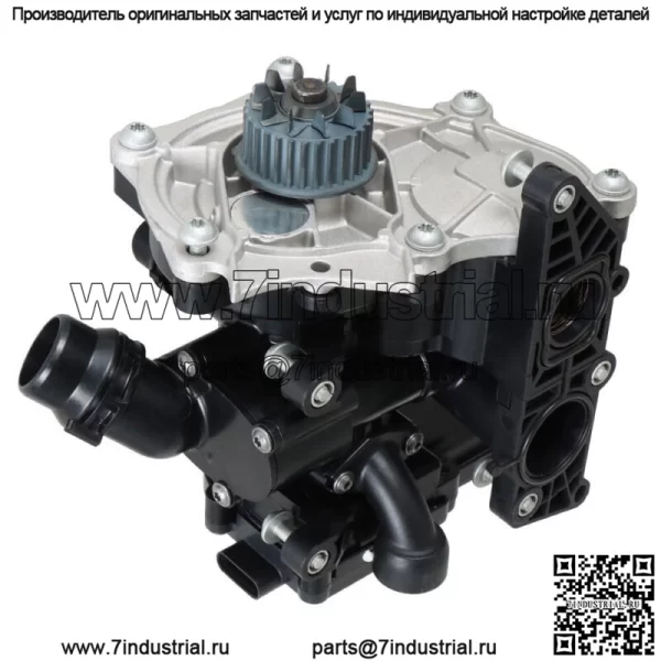 Для VW Jetta GLI GTI Passat Audi A4 A6 2.0L 2012-2021 Термостат и водяной насос