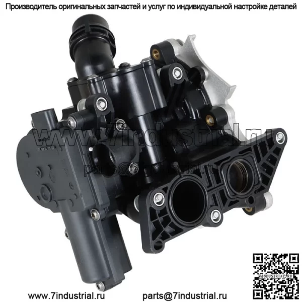 Для VW Jetta GLI GTI Passat Audi A4 A6 2.0L 2012-2021 Термостат и водяной насос - Image 2