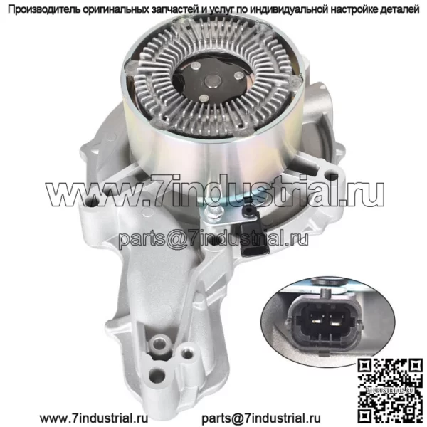 Для Volvo D13 D16 Водяной насос 85152423 для Volvo 2015 2016 2017 2018 2019