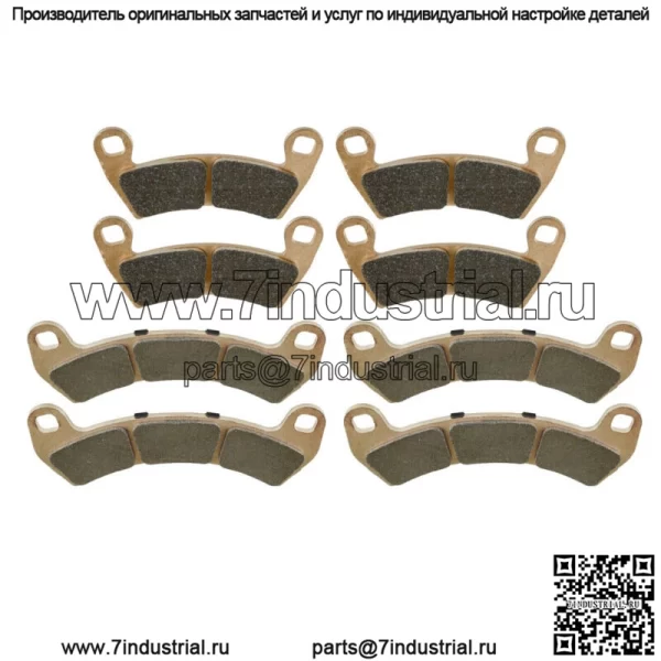 Передние и задние тормозные колодки для Polaris RZR XP Turbo / RZR XP 4 Turbo 2016 - 2021