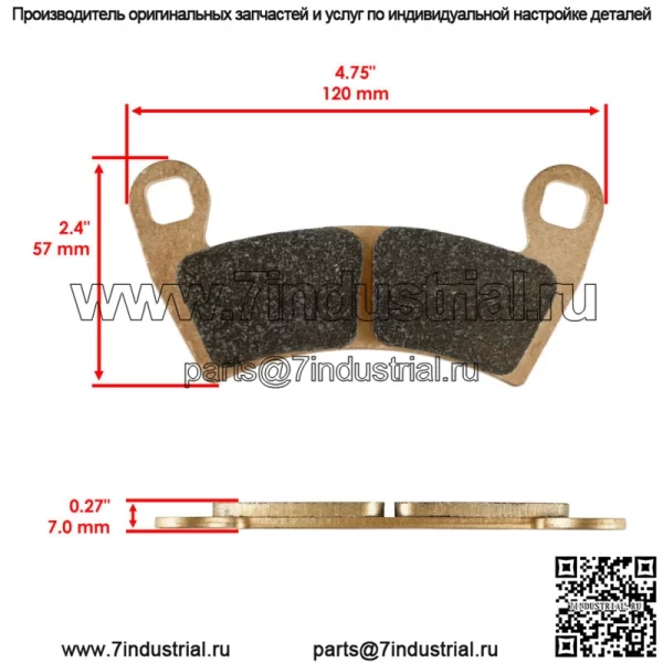 Передние и задние тормозные колодки для Polaris RZR XP Turbo / RZR XP 4 Turbo 2016 - 2021 - Image 3