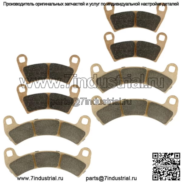 Передние и задние тормозные колодки для Polaris RZR XP Turbo / RZR XP 4 Turbo 2016 - 2021 - Image 4