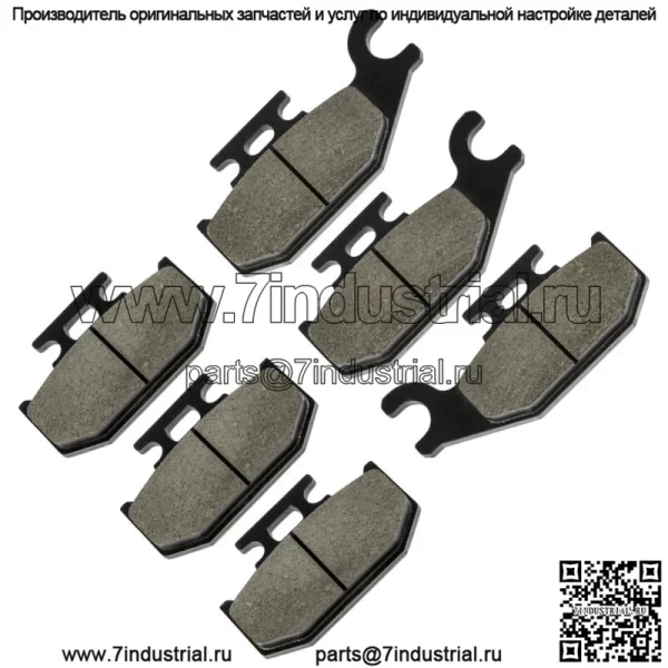 Тормозные колодки для CanAm Outlander 400 / Max 400 4X4 2005-2015 Передние задние тормоза - Image 4