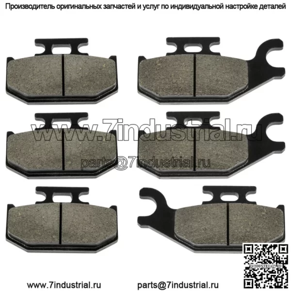Тормозные колодки для CanAm Outlander 400 / Max 400 4X4 2005-2015 Передние задние тормоза - Image 5