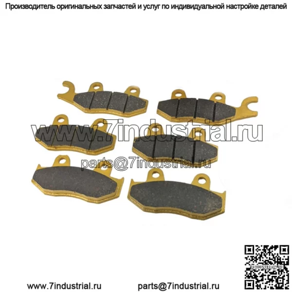 Yamaha 700 700R YFM700 2013-2023 Комплект керамических тормозных колодок передние и задние (для: более одного транспортного средства)