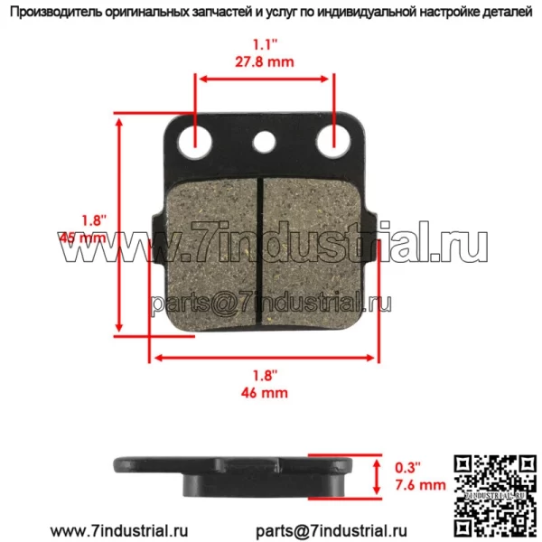 Передние и задние тормозные колодки для Kawasaki KSF400 KFX400 2003 2004 2005 2006 - Image 2