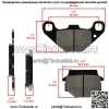 Задние тормозные колодки для Kawasaki KL650 KLR650 1987-2007 / 43082-1096 - Image 2