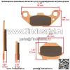 Передние спеченные тормозные колодки для Kawasaki KFX250 Mojave 250 KSF250-A 1989-2004 - Image 2