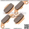 Передние спеченные тормозные колодки для Kawasaki KFX250 Mojave 250 KSF250-A 1989-2004 - Image 3