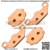 Передние спеченные тормозные колодки для Kawasaki KFX250 Mojave 250 KSF250-A 1989-2004 - Image 4