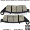 Передние тормозные колодки для Kawasaki KLE300 Versys-X 300 17-23 / Versys-X 300 ABS 17-24 - Image 3