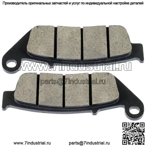 Передние тормозные колодки для Kawasaki KLE300 Versys-X 300 17-23 / Versys-X 300 ABS 17-24 - Image 3