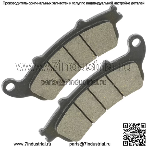 Передние тормозные колодки для Kawasaki Vulcan S EN650 / EN650 ABS 2015-2024 - Image 3