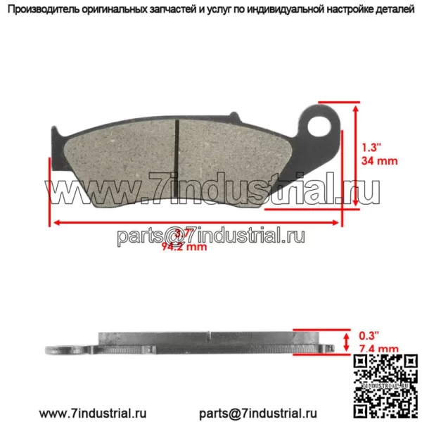 Передние тормозные колодки для Honda CRF450 2002-2024 / 45105-MY6-415 - Image 2