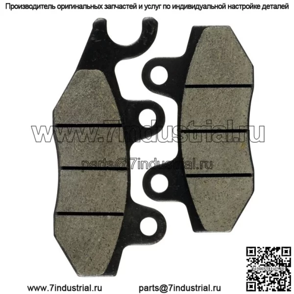 Передние правые тормозные колодки для Kawasaki KLX230 2020-2023 / KLX230 ABS 2020-2021