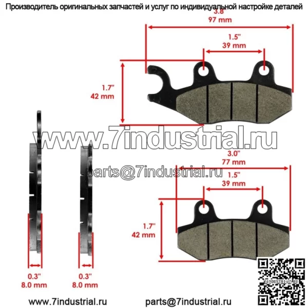 Передние правые тормозные колодки для Kawasaki KLX230 2020-2023 / KLX230 ABS 2020-2021 - Image 2
